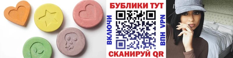 Экстази mix  Зверево 