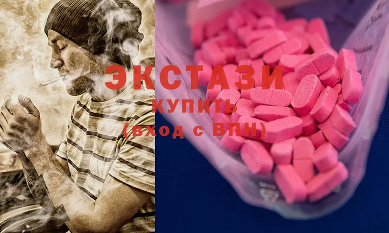 закладки  Зверево  blacksprut зеркало  Ecstasy ешки 