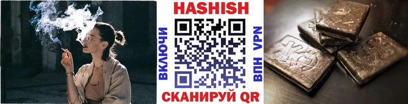 ГАШИШ убойный Зверево