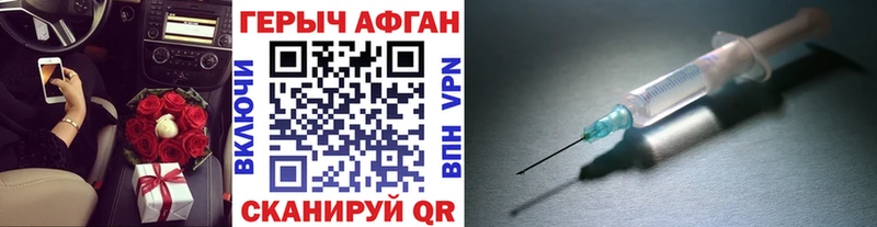 Героин герыч Зверево