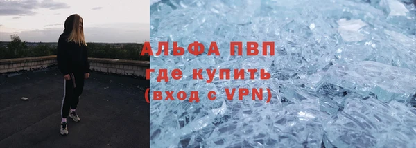 прущая мука Арсеньев