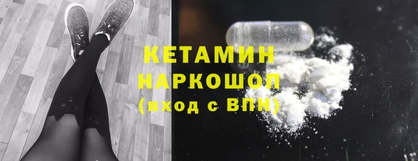 прущая мука Арсеньев