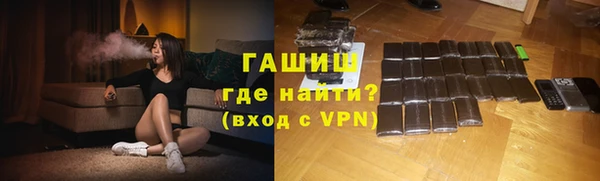 прущая мука Арсеньев