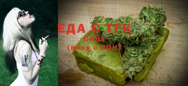 прущая мука Арсеньев
