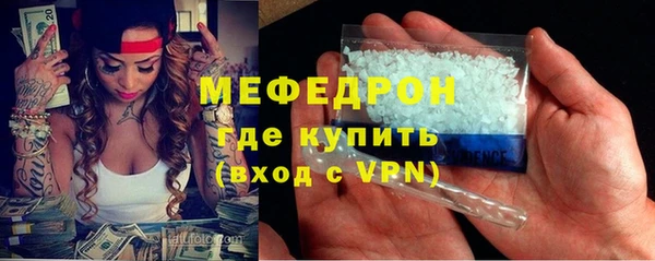 сатива Баксан