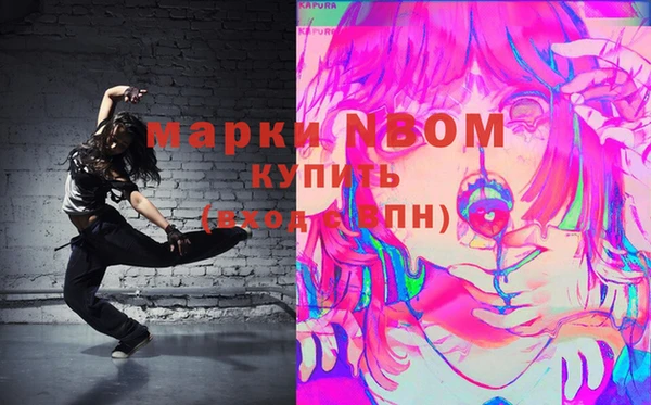 круглые Аркадак