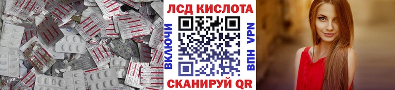 Лсд 25 экстази ecstasy  KRAKEN ONION  Зверево  цены  
