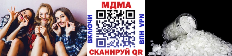 MDMA Molly  Зверево 