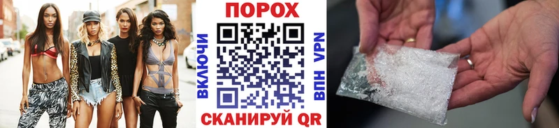 закладки Зверево Метамфетамин Methamphetamine