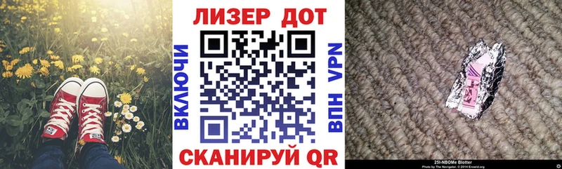 Марки NBOMe 1,5мг  цена наркотик  площадка Telegram  Зверево  omg ссылка 