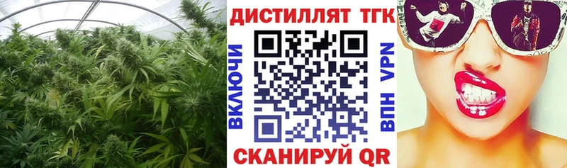 цена   Зверево  ТГК вейп 